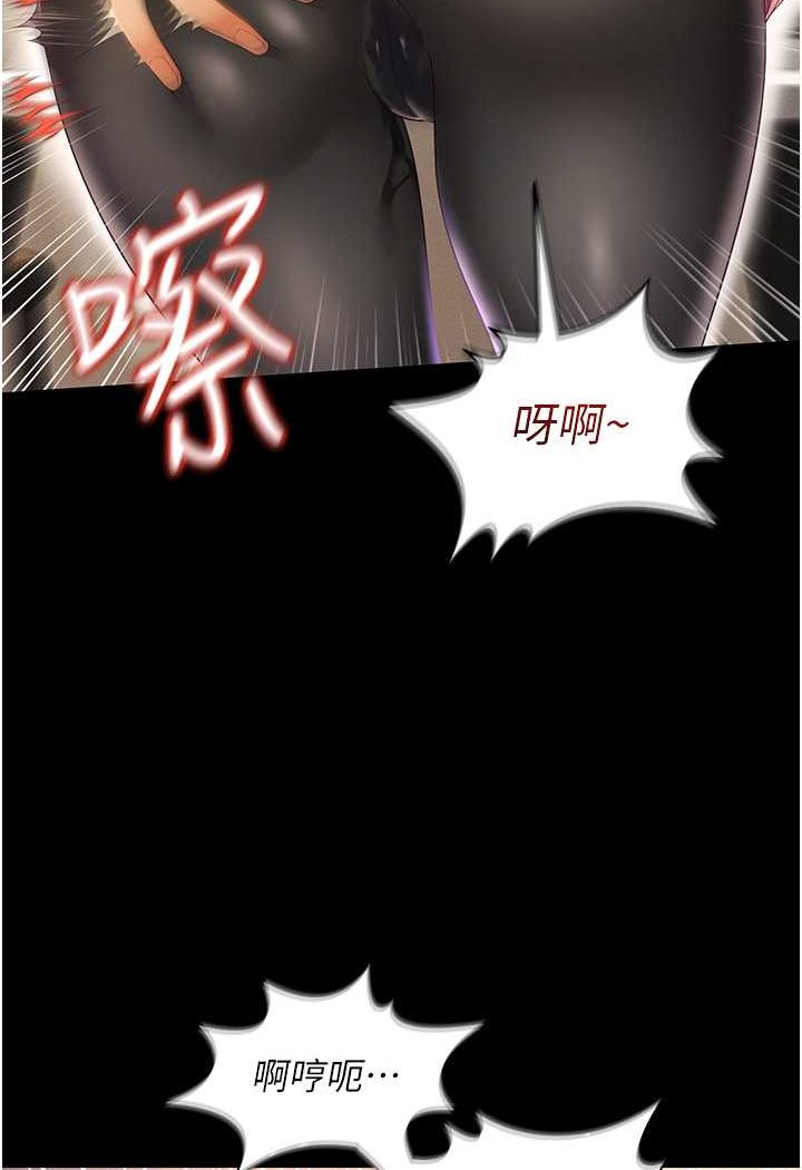 [韩国漫画] 萌鬼饭店实录 剧情,职场#[120P]-30