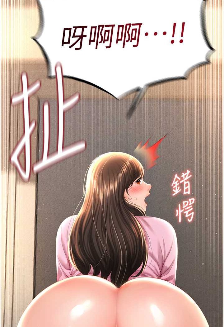 [韩国漫画] 萌鬼饭店实录 剧情,职场#[120P]-38