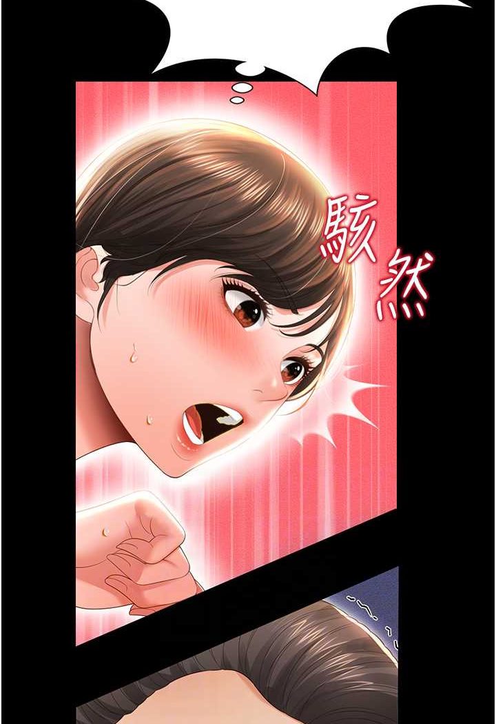 [韩国漫画] 萌鬼饭店实录 剧情,职场#[120P]-53