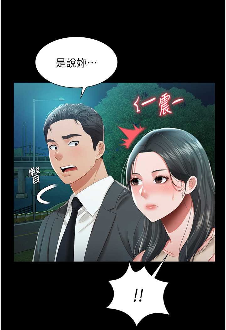 [韩国漫画] 萌鬼饭店实录 剧情,职场#[129P]-108