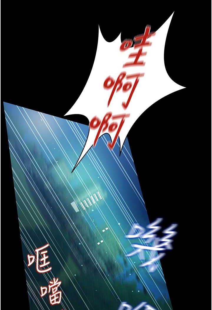 [韩国漫画] 萌鬼饭店实录 剧情,职场#[129P]-118