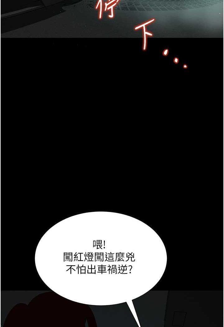 [韩国漫画] 萌鬼饭店实录 剧情,职场#[129P]-121