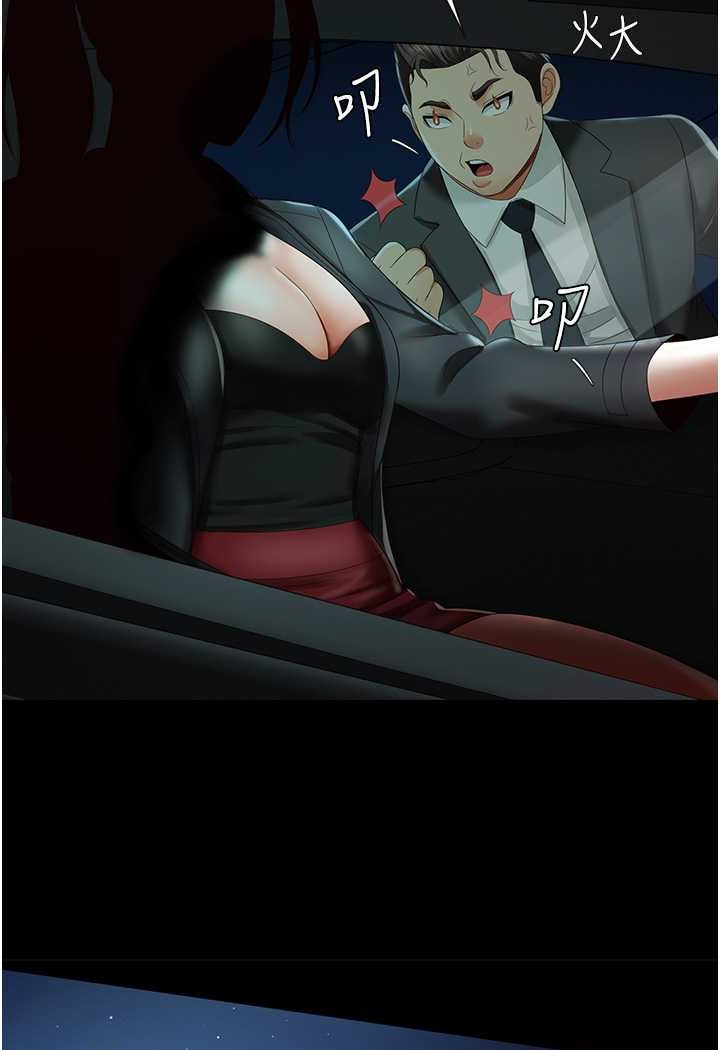[韩国漫画] 萌鬼饭店实录 剧情,职场#[129P]-122