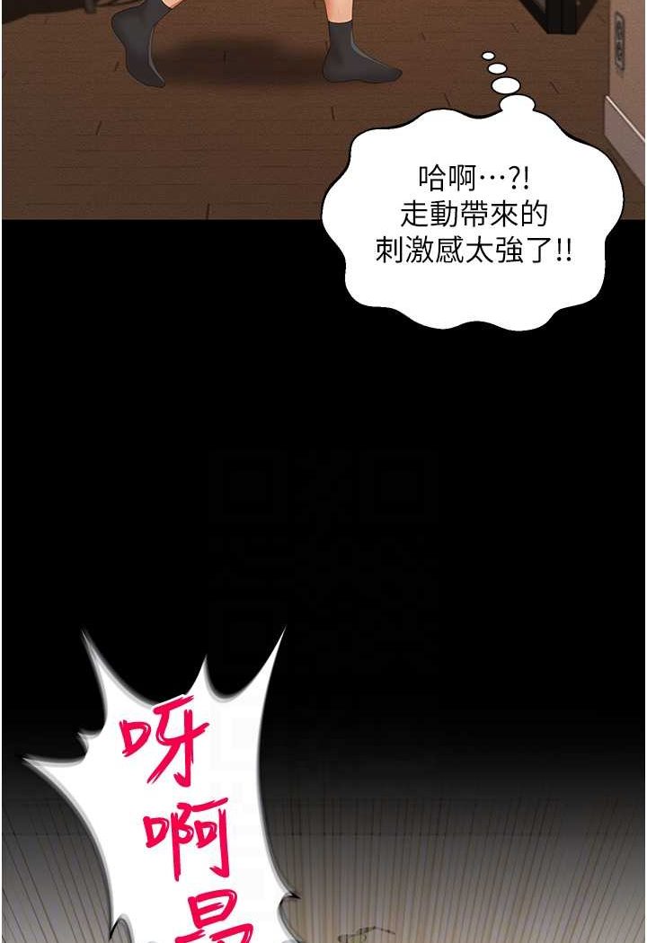 [韩国漫画] 萌鬼饭店实录 剧情,职场#[129P]-21