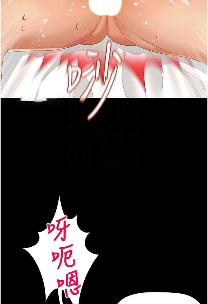 [韩国漫画] 萌鬼饭店实录 剧情,职场#[129P]-23