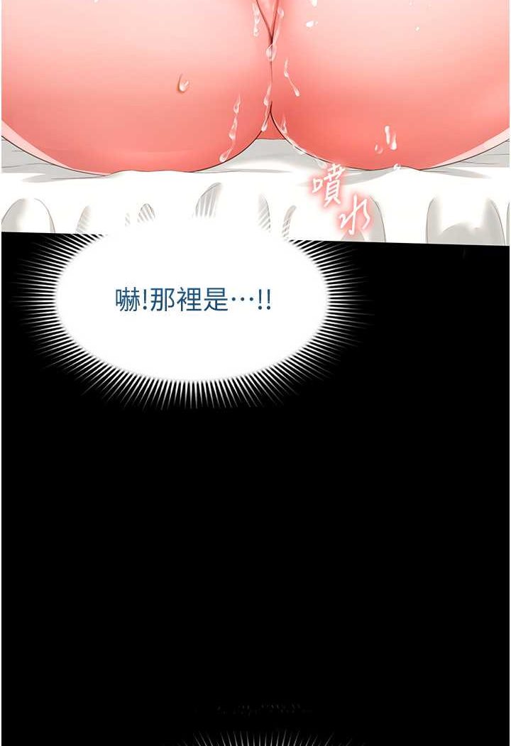 [韩国漫画] 萌鬼饭店实录 剧情,职场#[129P]-38