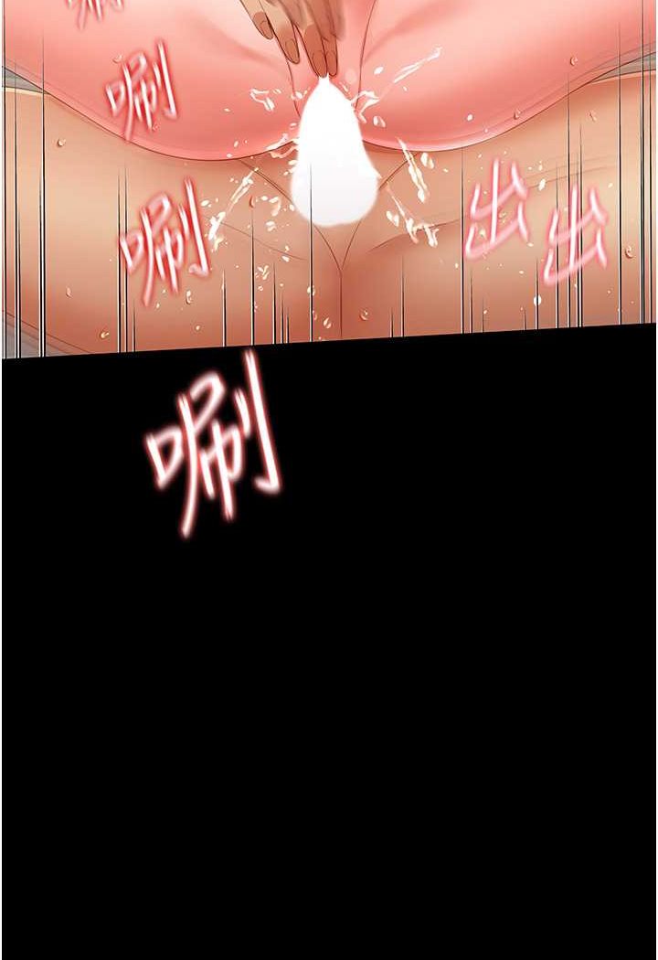 [韩国漫画] 萌鬼饭店实录 剧情,职场#[129P]-47
