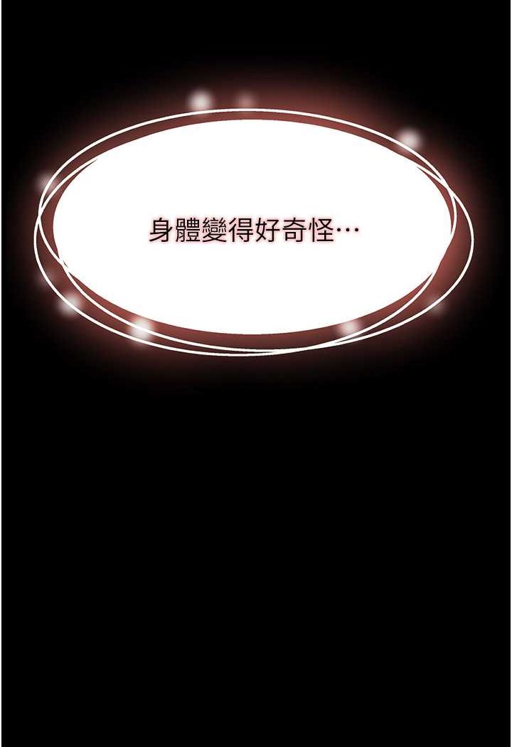 [韩国漫画] 萌鬼饭店实录 剧情,职场#[129P]-48