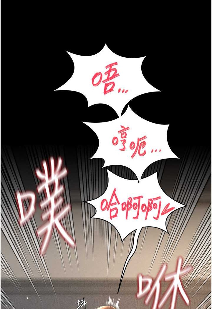 [韩国漫画] 萌鬼饭店实录 剧情,职场#[129P]-51