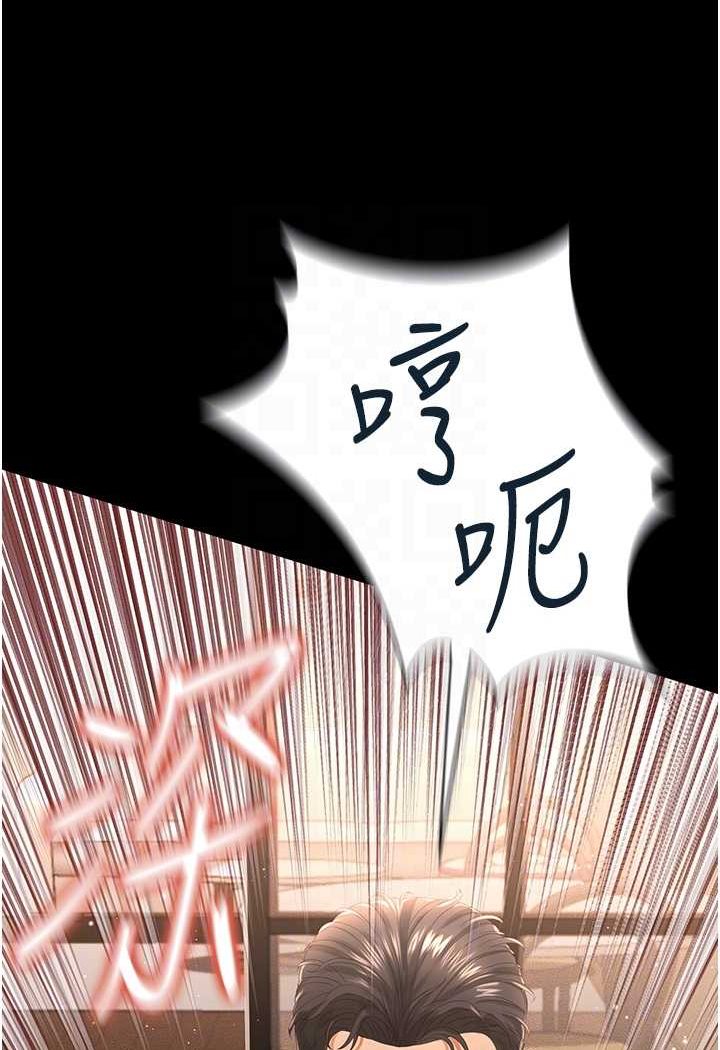 [韩国漫画] 萌鬼饭店实录 剧情,职场#[129P]-68