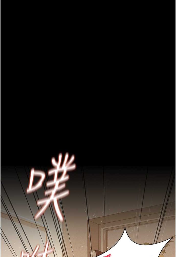 [韩国漫画] 萌鬼饭店实录 剧情,职场#[129P]-94