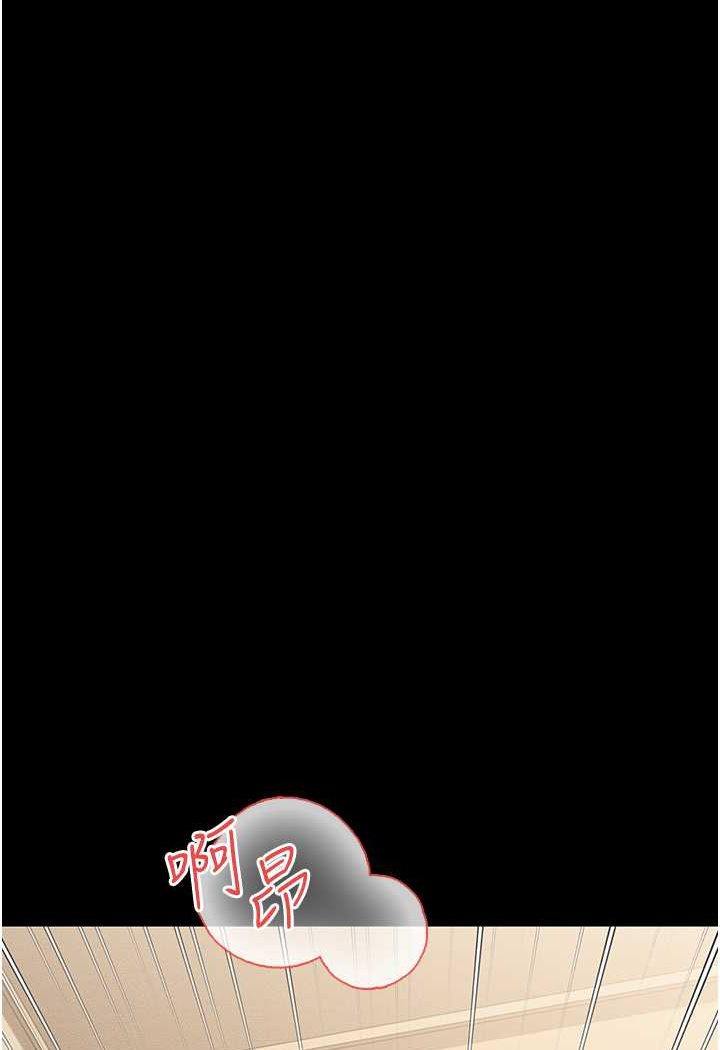 [韩国漫画] 萌鬼饭店实录 剧情,职场#[129P]-96