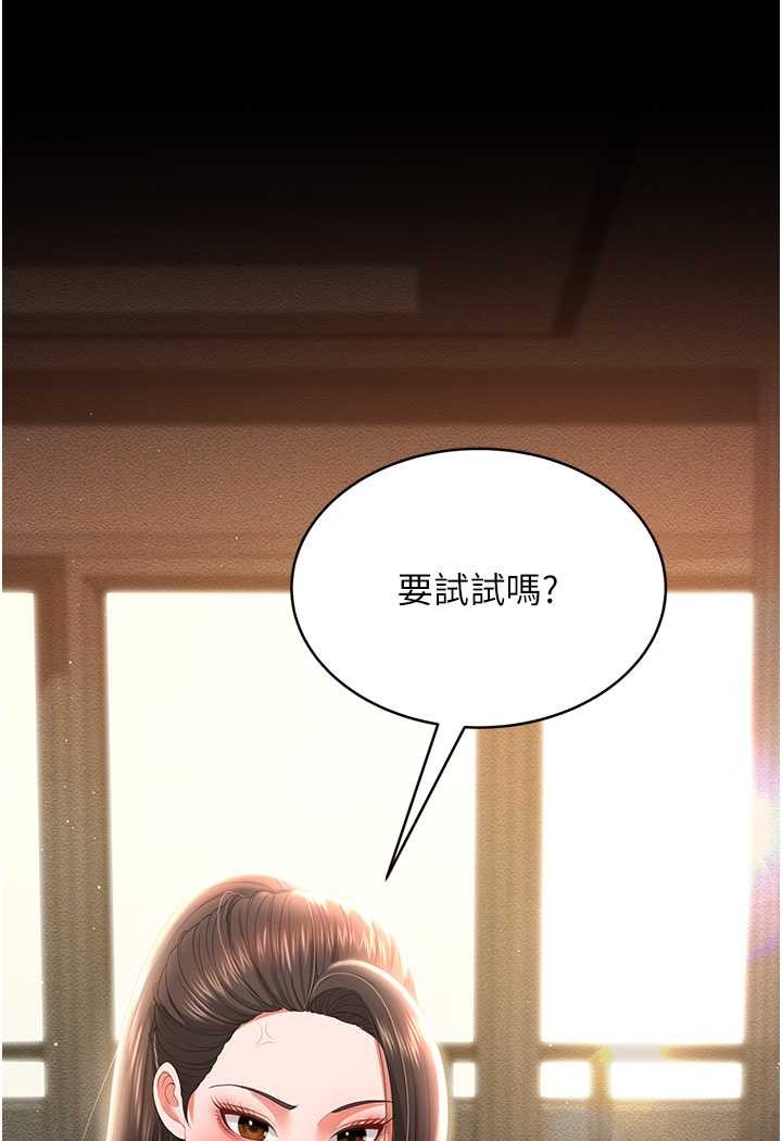 [韩国漫画] 萌鬼饭店实录 剧情,职场#[127P]-112
