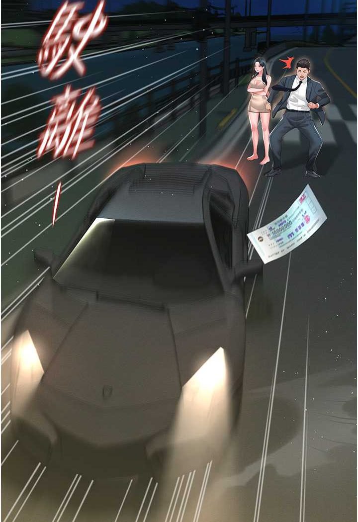 [韩国漫画] 萌鬼饭店实录 剧情,职场#[127P]-20