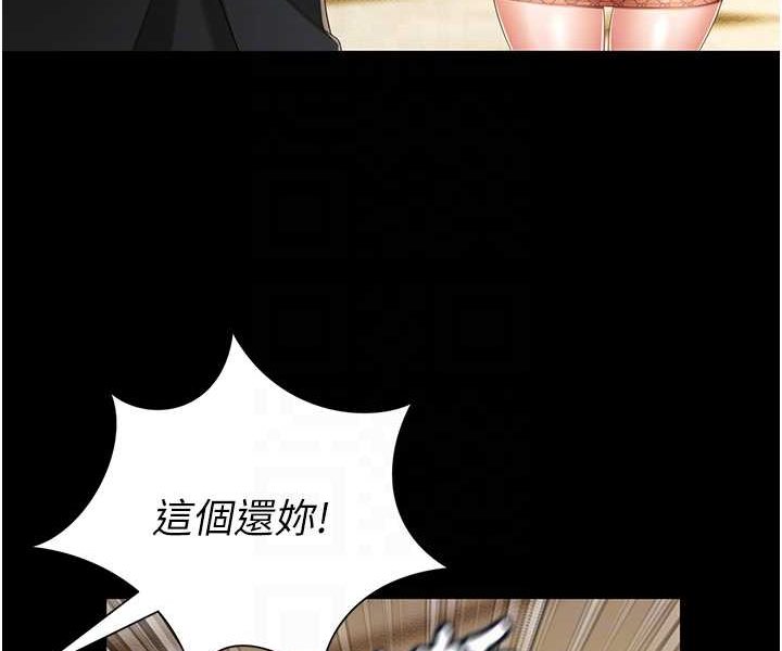 [韩国漫画] 萌鬼饭店实录 剧情,职场#[127P]-58