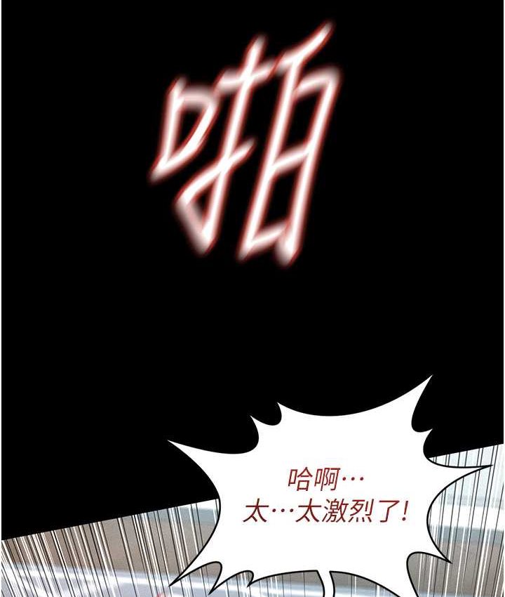 [韩国漫画] 萌鬼饭店实录 剧情,职场#[153P]-10