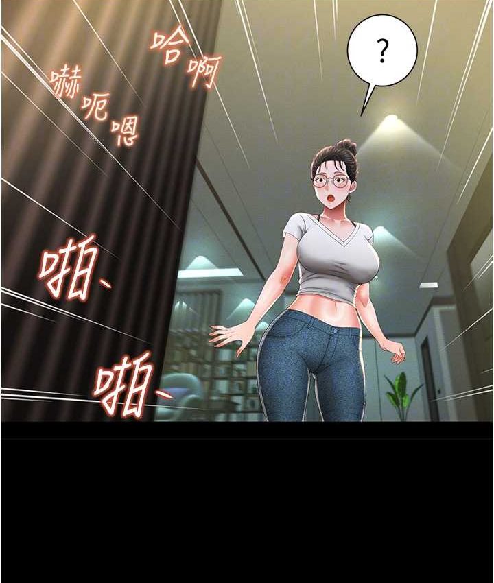 [韩国漫画] 萌鬼饭店实录 剧情,职场#[153P]-108