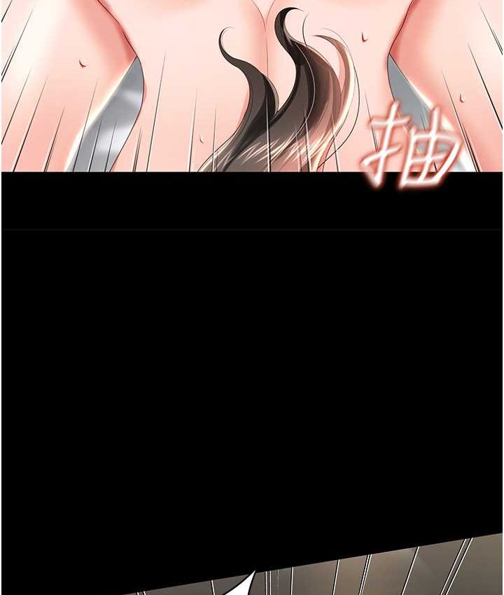 [韩国漫画] 萌鬼饭店实录 剧情,职场#[153P]-118