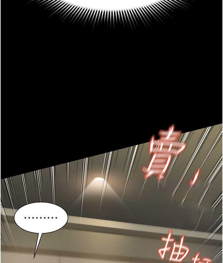 [韩国漫画] 萌鬼饭店实录 剧情,职场#[153P]-126