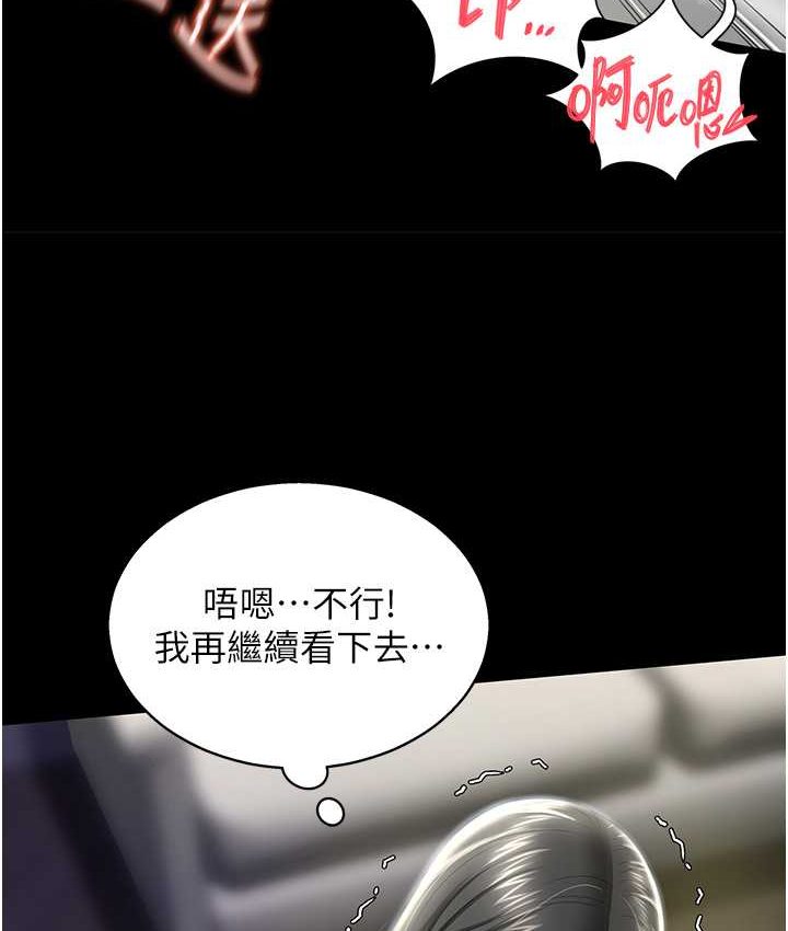 [韩国漫画] 萌鬼饭店实录 剧情,职场#[153P]-128
