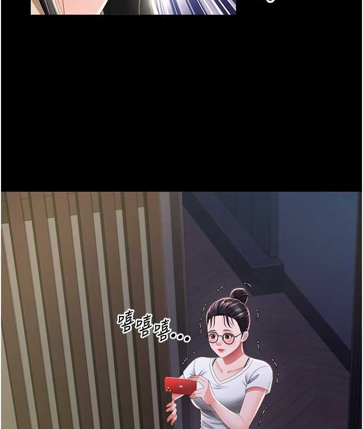 [韩国漫画] 萌鬼饭店实录 剧情,职场#[153P]-133