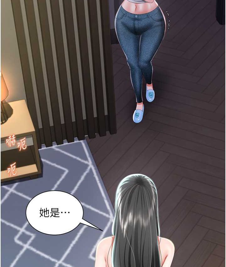 [韩国漫画] 萌鬼饭店实录 剧情,职场#[153P]-134
