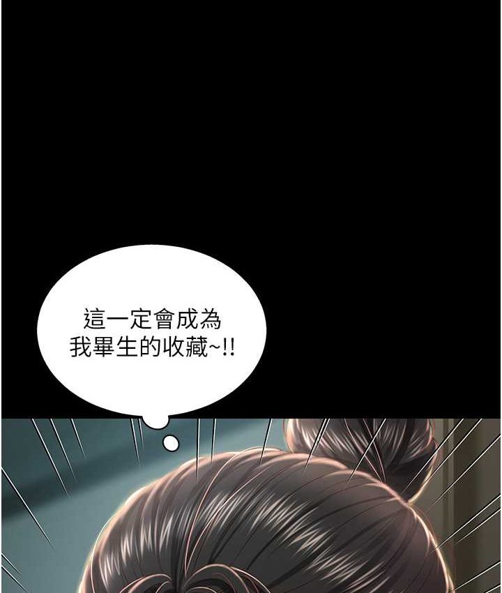 [韩国漫画] 萌鬼饭店实录 剧情,职场#[153P]-136