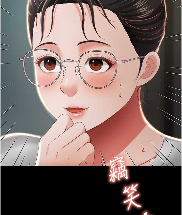 [韩国漫画] 萌鬼饭店实录 剧情,职场#[153P]-137