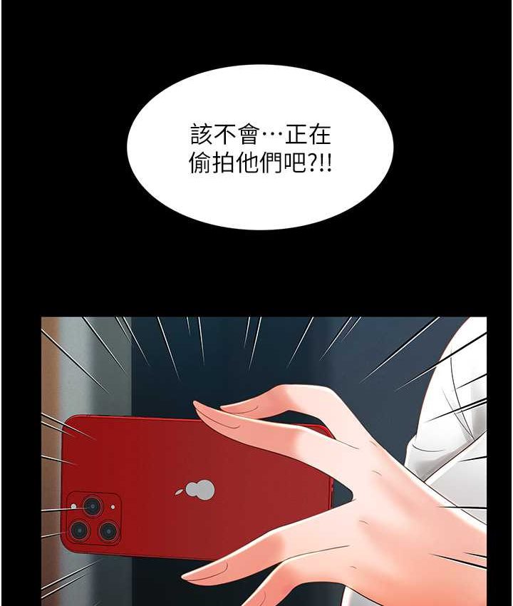 [韩国漫画] 萌鬼饭店实录 剧情,职场#[153P]-140