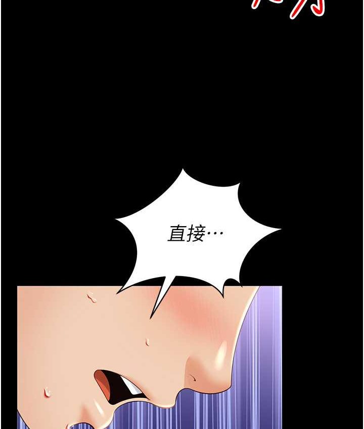 [韩国漫画] 萌鬼饭店实录 剧情,职场#[153P]-146