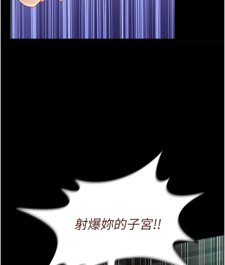 [韩国漫画] 萌鬼饭店实录 剧情,职场#[153P]-147