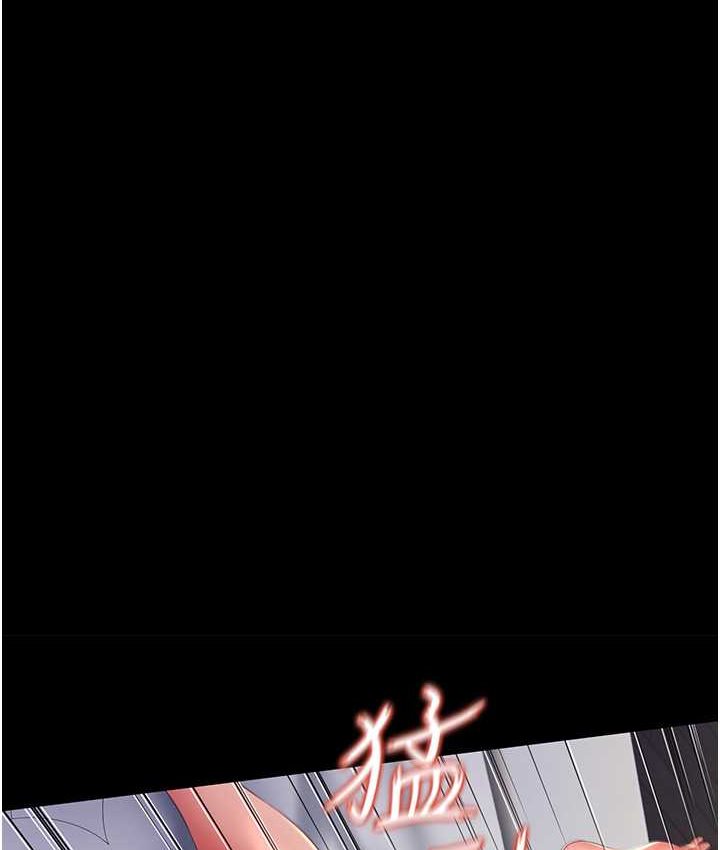 [韩国漫画] 萌鬼饭店实录 剧情,职场#[153P]-15
