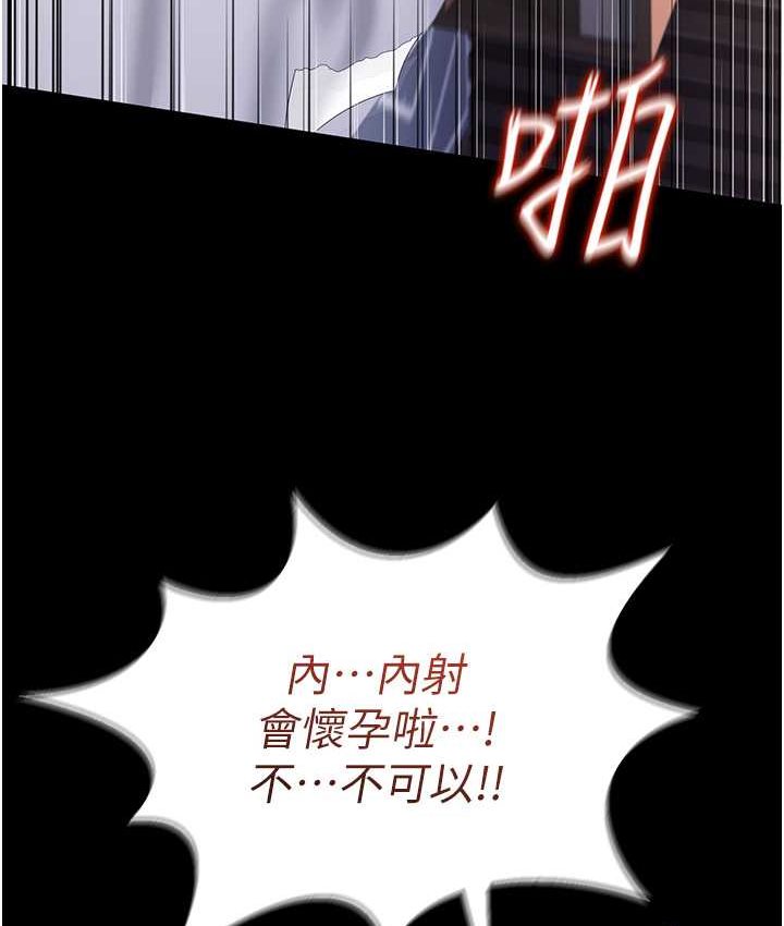 [韩国漫画] 萌鬼饭店实录 剧情,职场#[153P]-150