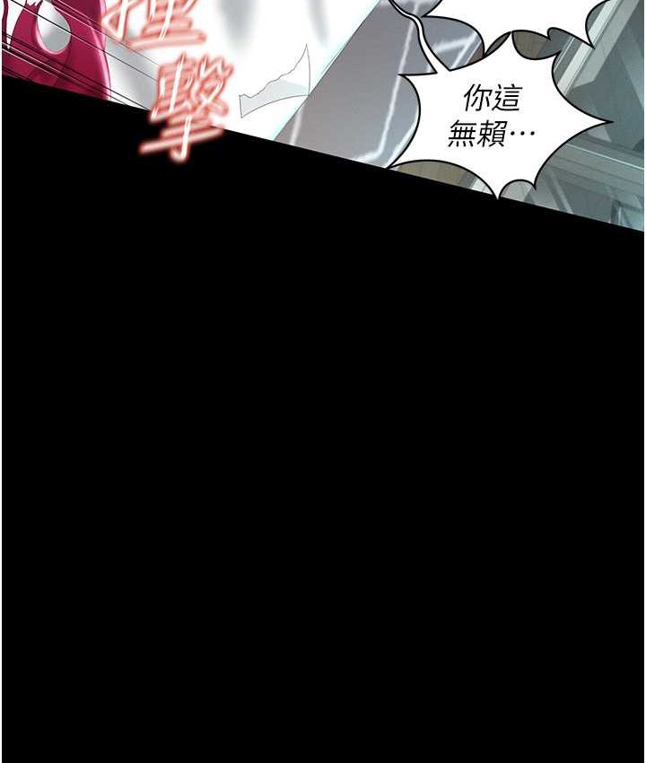 [韩国漫画] 萌鬼饭店实录 剧情,职场#[153P]-17