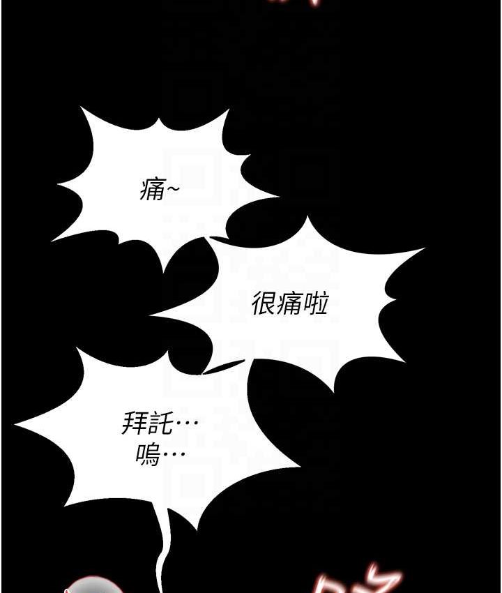 [韩国漫画] 萌鬼饭店实录 剧情,职场#[153P]-21