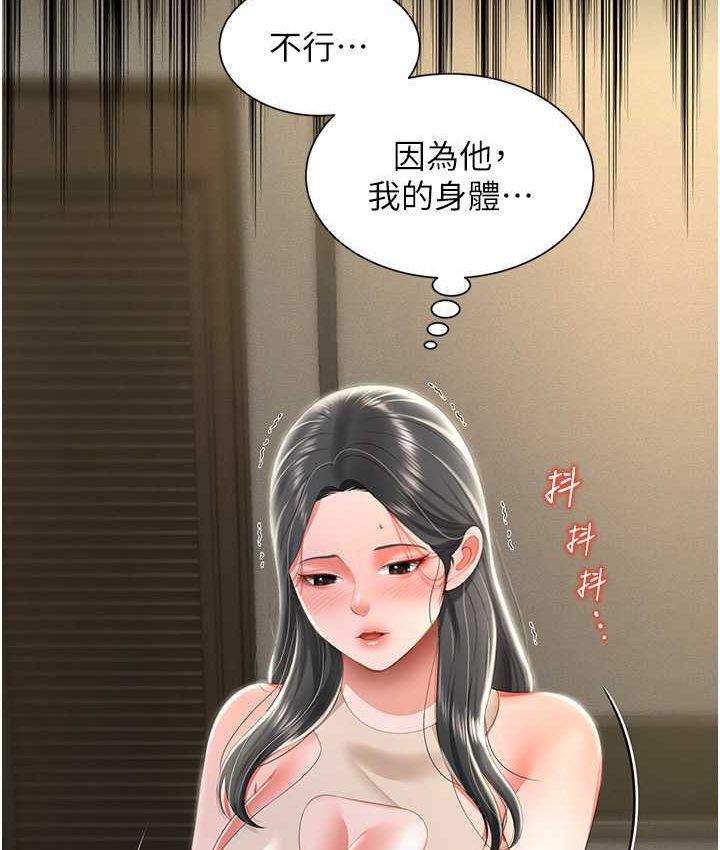 [韩国漫画] 萌鬼饭店实录 剧情,职场#[153P]-28