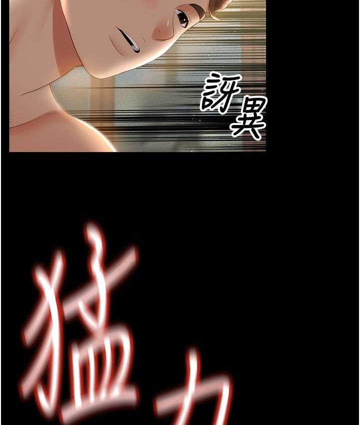 [韩国漫画] 萌鬼饭店实录 剧情,职场#[153P]-3