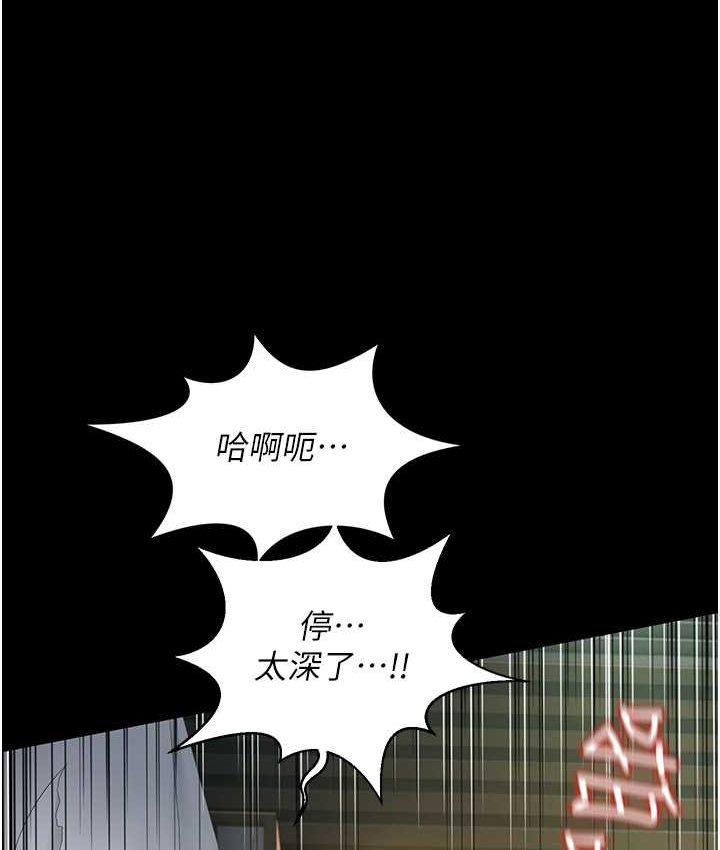 [韩国漫画] 萌鬼饭店实录 剧情,职场#[153P]-35