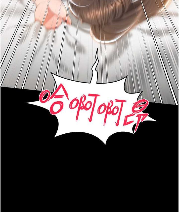 [韩国漫画] 萌鬼饭店实录 剧情,职场#[153P]-6