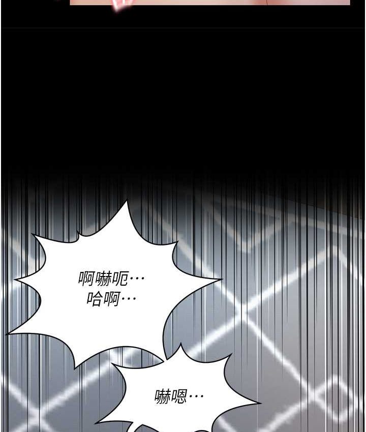 [韩国漫画] 萌鬼饭店实录 剧情,职场#[153P]-61