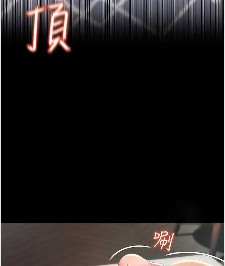 [韩国漫画] 萌鬼饭店实录 剧情,职场#[153P]-64