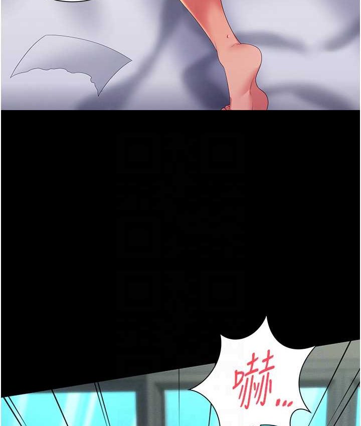 [韩国漫画] 萌鬼饭店实录 剧情,职场#[153P]-80