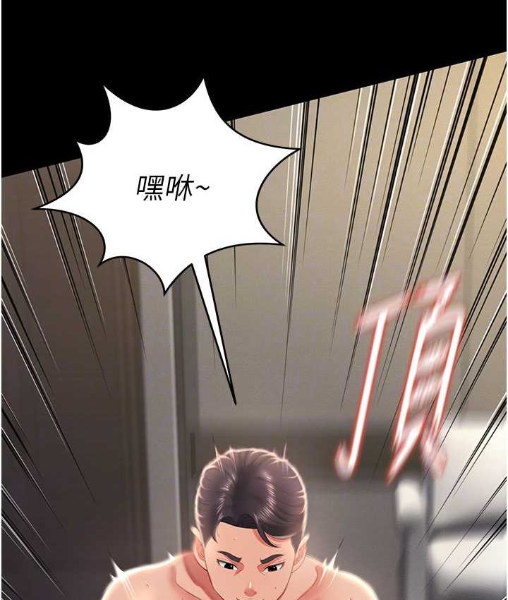 [韩国漫画] 萌鬼饭店实录 剧情,职场#[153P]-83