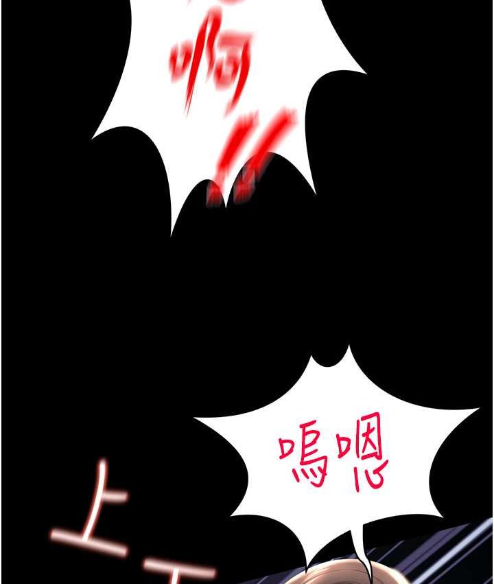 [韩国漫画] 萌鬼饭店实录 剧情,职场#[153P]-86
