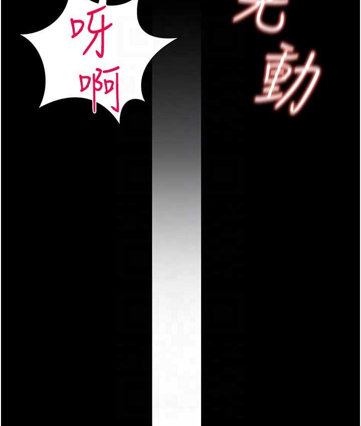 [韩国漫画] 萌鬼饭店实录 剧情,职场#[153P]-88