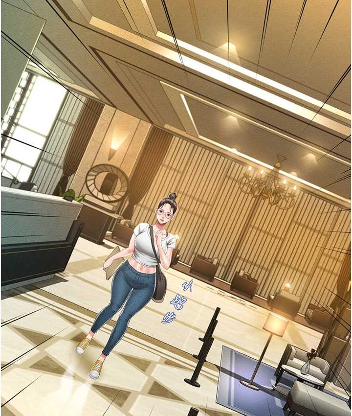 [韩国漫画] 萌鬼饭店实录 剧情,职场#[153P]-90