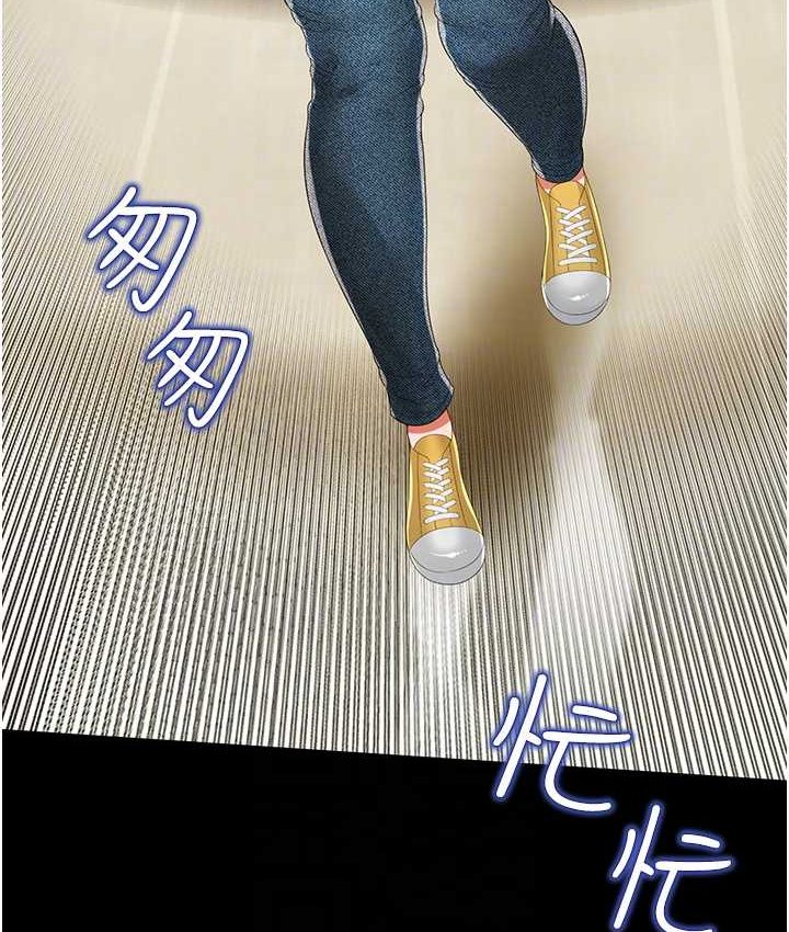 [韩国漫画] 萌鬼饭店实录 剧情,职场#[153P]-94
