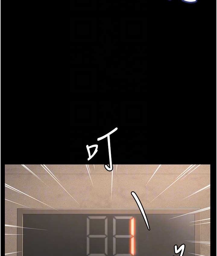 [韩国漫画] 萌鬼饭店实录 剧情,职场#[153P]-95