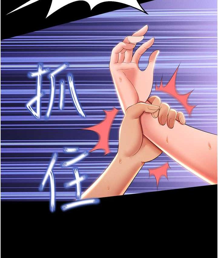 [韩国漫画] 萌鬼饭店实录 剧情,职场#[169P]-118