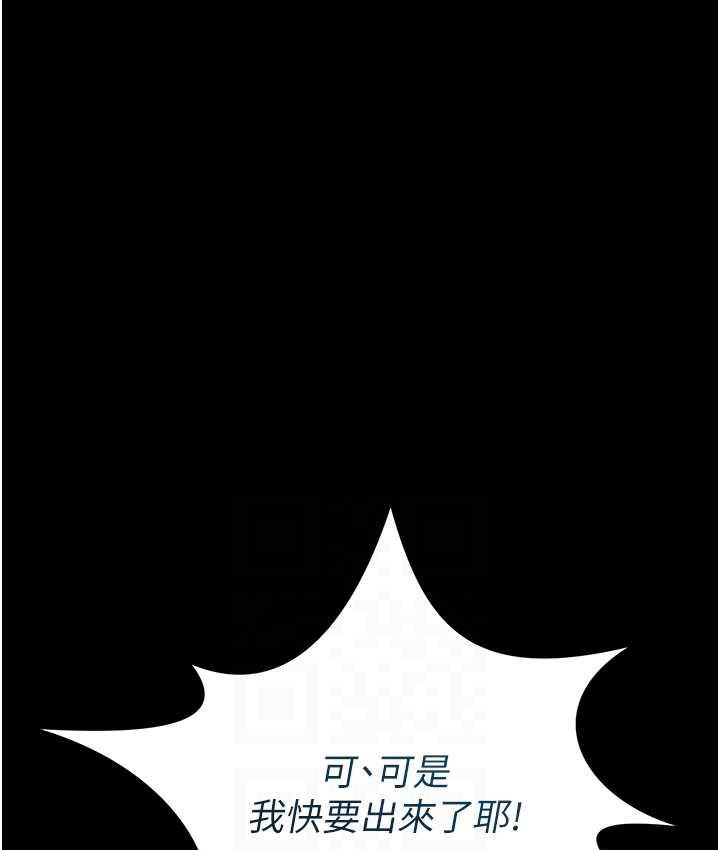 [韩国漫画] 萌鬼饭店实录 剧情,职场#[169P]-12